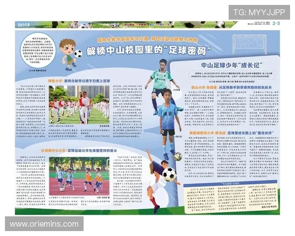 绿茵场上的激情与梦想探秘世界足球背后的故事与荣耀