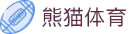 熊猫体育「中国」官方网站 - 快乐运动,智慧健身